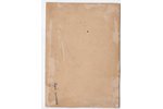 photography, Rīgas jūrmala, on cardboard, electricians, Latvia, Russia, beginning of 20th cent., 17....
