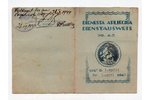document, service certificate (Dienstausweis), Latvia, Germany, 40ties of 20th cent., 16.5х12.5 cm...