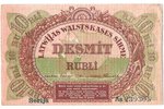 10 rubles, 1919, Latvia...