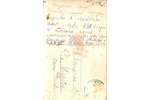 открытка, "Даугавпилс, пожарное депо", 1932 г....