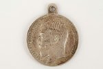 медаль, За усердiе, серебро, Российская Империя, начало 20-го века, 36 x 30 мм, 14.9 г...