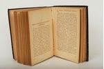 Б.Я.Владимирцов, "Чингис-Хан", 1922, издательство С. Д. Зальцман, Berlin, 175 pages...