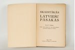 prof.Šmita izlase, "Skaistākās latviešu pasakas", 1935, Verlag F.Willmy, Riga, 375 pages...
