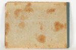 рисовалъ Н.Н.ККаразинъ, "Пятнадцать акварельныхъ картинъ къ сочиненiямъ Ф.М.Достоевскаго", 1893 г.,...