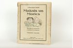 V.Bušs, "Maksis un Morics - puiku stāsts septiņos nedarbos", 1932 g., Verlag F.Willmy, Rīga, 62 lpp....