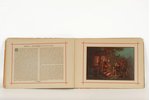 рисовалъ Н.Н.ККаразинъ, "Пятнадцать акварельныхъ картинъ къ сочиненiямъ Ф.М.Достоевскаго", 1893 g.,...