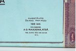 box, cigarette "Maikapar", Latvia, the 20-30ties of 20th cent....