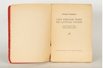 S.Staprans, "Caur Krievijas tumsu pie Latvijas saules", 1928, Verlag F.Willmy, Riga, 187 pages, page...