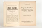 M.Feldmanis, "Veģetārā virtuve", Avots, Riga, 148 pages...