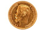5 rubles, 1901, FZ, Russia, 4.3 g...