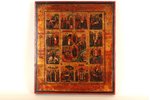 "Feast", board, painting, Russia, the 19th cent., 35.5 x 31 cm...