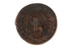 2 kopeikas, 1768 g., KM, Sibīrijas monēta, Krievijas Impērija, 12.9 g...
