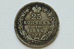 25 kopecks, 1846, PA, SPB, Russia, 4.99 g, d = 24 mm...