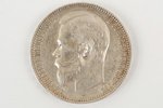 1 ruble, 1899, FZ, Russia, 19.85 g, XF...