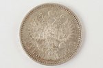 1 rublis, 1899 g., FZ, Krievijas Impērija, 19.85 g, XF...