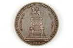 1 rublis, 1859 g., Piemineklis Nikolajam I (Zirgs), Krievijas Impērija, 20.7 g, d=35.6 mm...