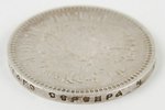 1 рубль, 1899 г., ФЗ, Российская империя, 19.85 г, XF...