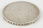 1 rublis, 1899 g., FZ, Krievijas Impērija, 19.85 g, XF...