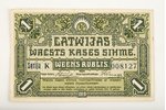 1 ruble, 1919, Latvia, Latvian state treasury sign...