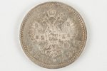 1 рубль, 1893 г., Российская империя, 19.90 г, AU, XF...