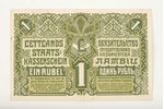 1 ruble, 1919, Latvia, Latvian state treasury sign...