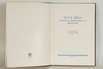 F.Baloža, R.Šnores redakcijā, "Senā Rīga", 1937, Saule apgādniecība, Riga, 102 pages...