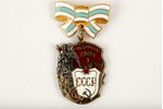 order, medal, set, Mother-Heroine, Nr. 143608, silver, gold, USSR, ~ 1970...