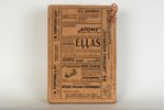 telefonu abonementu grāmata, Latvijas 1940.g. telefona abonentu saraksts, 1940 g., 25 x 17.5 cm...