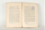 И.Е.Энгельман, "О давности по русскому гражданскому праву", 1901 g., Т-во скоропечатни А.А.Левенсон,...