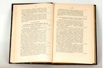 Ф.Мартенс, "Современное международное право цивилизованныхъ народовъ", 1898 g., Sanktpēterburga, 434...
