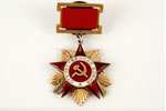 ordenis, Lielā Tēvijas Kara Ordenis, 1. pak, № 13242, emaļjas restaurācija, sudrabs, zelts, PSRS, ~...