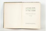 rediģējis agr. V. Griners, "Latvijas zeme, zemnieki un viņu darbs", 1940 г., Letas izdevums, Рига, 5...