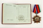 ordenis, Tautu Draudzības ordenis, № 10177, ar apliecību, sudrabs, PSRS, 1981 g....