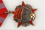 ordenis, Oktobra revolūcijas ordenis, № 49426, ar apliecību, sudrabs, PSRS, 1974 g....