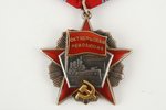 ordenis, Oktobra revolūcijas ordenis, № 49426, ar apliecību, sudrabs, PSRS, 1974 g....