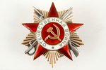 ordenis, Lielā Tēvijas Kara Ordenis, 1. pak, № 158297, sudrabs, zelts, PSRS, ~ 1943 g....