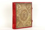 "Евангелие напрестольное", 1909 g., zeltīts griezums, grāmatas bloka parametri: 27 x 21 x 5 cm...