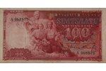 100 латов, 1939 г., Латвия...