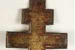 troņu, mācītāju vecticībnieku saderības, bronza, 1-krāsu emalja, Krievijas impērija, 34 x 17 cm...