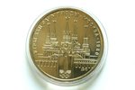 1 рубль, 1977, 1979, 1980 г., набор Олимпийских юбилейных монет, СССР, 6 шт....