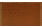 Бректе Янис (1920-1985), Вид на Бастион, цикл "Старая Рига", 1979 г., бумага, акварель, 100 x 65 см...