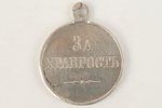 медаль, За храбрость, Николай II, Д.Кучкин, серебро, Российская Империя, начало 20-го века, 34 x 28...