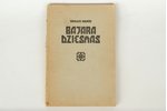 N.Kalniņš, "Bajara dziesmas", 1946 г., E.Behre's Verlag, Хайденхайм, 89 стр., иллюстрации Видберга...