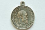medal, Alexander III, Russia, 1894, 33 x 28 mm...