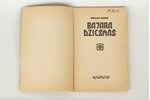 N.Kalniņš, "Bajara dziesmas", 1946, E.Behre's Verlag, Heidenheim, 89 pages, Vidberg's ilustrations...