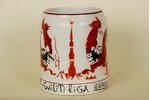 beer mug, N.Strunke draft, M.S. Kuznetsov manufactory, Riga (Latvia), 1937, 11.5 cm...