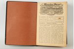 "Торговое дело", 1912, Odessa, 768 pages, 24 issues...