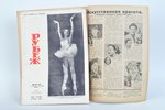 "Журнал "Рубеж", №3, 27, 42, 48, 49, 50, 50, 51, 52, 52", 1937, 1939, 1940 g., Harbina, 10 gab....