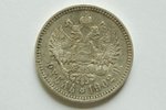 1 ruble, 1902, AR, Russia, 19.8 g, d = 34 mm...