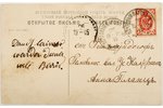 открытка, Лифляндская Швейцария, пансионат "Вилла Нахтигалл", 1905 г....